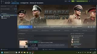 как установить моды в hoi4 в steam гайд для новичков