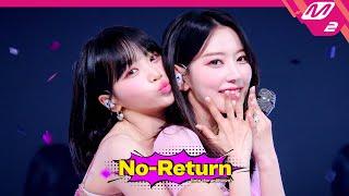 [최초공개] LE SSERAFIM(르세라핌) - No-Return (Into the unknown) | LE SSERAFIM COMEBACKSHOW