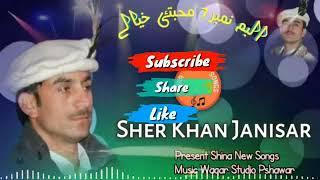 Shina new song Sher Khan janisar  album 2020