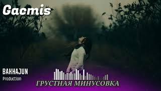 Gecmis - Грустный минус l Минуси зики