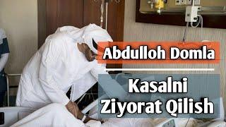 Abdulloh Domla - Kasalni Ziyorat Qilishlik | Абдуллох Домла - Касални Зиерат Килиш | Bomdod Tv