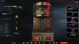 ДОНАТ Warface  ЗОЛОТОЙ Fabarm SAT 8 Pro Пол ляма варбаксов всё таки выбил???