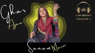 Ghar Ajaa | Sanam Marvi | Hum TV | Ajani Records Season 1