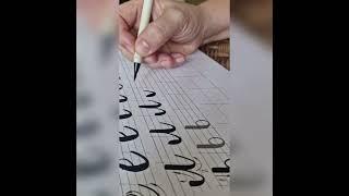 Брашпен. Письмо кисточкой. Каллиграфия для детей.