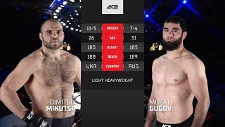 ACA 134: Дмитрий Микуца vs. Мурат Гугов | Dimitriy Mikutsa vs. Murat Gugov