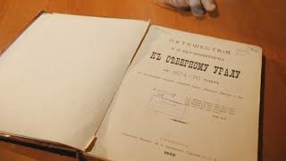 "The journey of Pavel Ivanovich Kruzenshtern to the Northern Ural” by Pavel Ivanovich