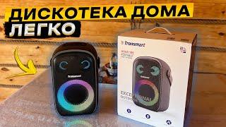 Bluetooth колонка для вечеринок  Tronsmart Halo 100