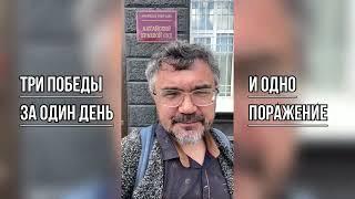 Споры с государством: заставляем власть защищать интересы людей (анонс будущих роликов)