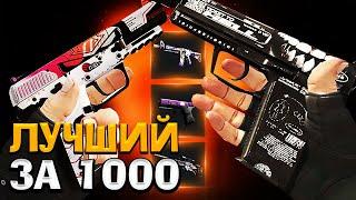 ПОЛНОСТЬЮ ДЕШЕВЫЙ КСГО ИНВЕНТАРЬ ЗА 1000 РУБЛЕЙ! БИЧ ЗАКУПКА СКИНОВ CS:GO ЗА 1000 РУБ!