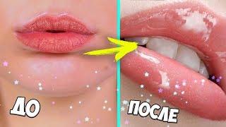 КАК СДЕЛАТЬ ГУБЫ МЯГКИМИ ЗА 1 ДЕНЬ  RINA  уход за губами зимой  BEAUTY TIME