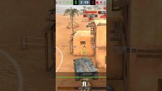 WorldOfTanksBlitz #shorts #wot #wotblitz #Шорты Мир Танков Блиц