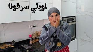 سرقونا حسبنا الله ونعم الوكيل