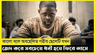 Big George Foreman Movie Explain In Bangla|Survival|Thriller|The World Of Keya