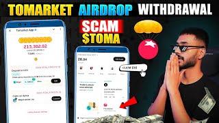 Tomarket Walay Scam Kr Gaye  || $TOMA token Withdrawal || Toma Coin Price - Tomarket Airdrop