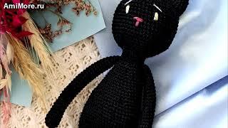 Амигуруми: схема Чёрный кот | Игрушки вязаные крючком - Free crochet patterns.