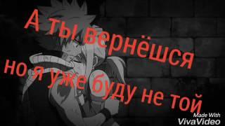 AMV А помнишь вечер...