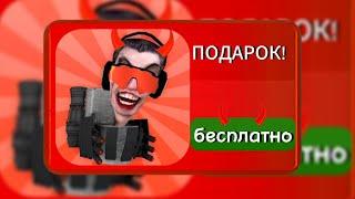 Хэллоуинская обнова Toilet Fight***СЕКРЕТНЫЙ ПОДАРОК***