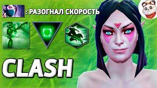 ПЕРЕИГРАЛ и УНИЧТОЖИЛ / CUSTOM HERO CLASH / Дота 2