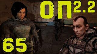 S.T.A.L.K.E.R. ОП2.2 #65 Диск для Пантеры. Чучело пса и СКАТ-15М на Стройплощадке. Встреча с Боссом.