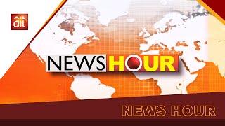 NEWS HOUR @12AM | DECEMBER 1, 2024 | AIT LIVE