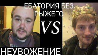 ВЛАД САВЕЛЬЕВ РАЗГОВАРИВАТ С VJLink • пьяный Савельев тотальное НеувОжение со всех сторон