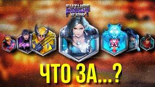 АРТЕФАКТЫ и ИНСТИНКТ ► ЧТО ЭТО и КАК С ЭТИМ ЖИТЬ? ЭТО НЕ ГАЙД! [Marvel Future Fight]