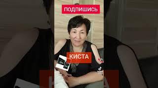 B-EPIC продукты. Это серьёзно? ELEV8. Отзывы.