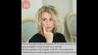 Подписание соглашения о сотрудничестве с Обществом пациентов с фенилкетонурией