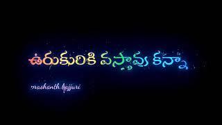 nee love letter chiriginattu amma manashu  chinoeyeddu raa song lyrics in telugu