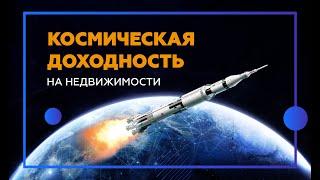 Аренда земли у города. Сколько можно заработать на торговом объекте?