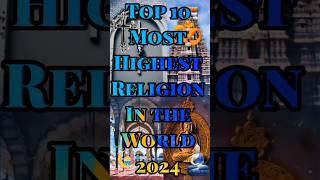 top 10 most highest Religion in the world 2024️️️ #shorts #top10 #religion