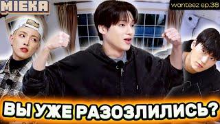 [Озвучка Mieka] WANTEEZ EP.38 | ATEEZ ЗЛЯТ ДРУГ ДРУГА НА ПРОТЯЖЕНИИ ВЫПУСКА