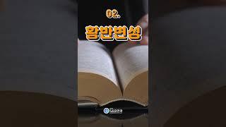 실명할 수 있는 3가지 증상