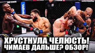 НОКАУТ С 1 УДАРА! ОБЗОР UFC: Исраэль Адесанья - Нассурдин Имавов, Шара Буллет - Майкл Пейдж Павлович