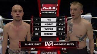 Олег Михайлов vs Виталий Твердохлебов, тизер боя, M-1 Challenge 78