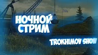 КАТАЮ НА ПРЕМАХ, ПРОВЕРЯЕМ 121В в РАБОТЕ  l wot blitz 16+