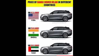 Range Rover Velar Price in Different Country's #shorts #car #rangerover #velar