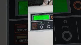 Продолжаем настраивать систему контроля доступа #контроль доступа #система контроля доступа