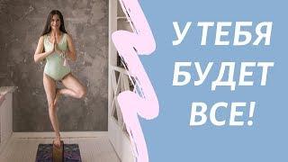 Утренняя практика. Сурья намаскар. Мария Шарыгина. Yoga Tonus.