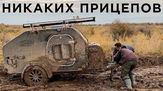 Больше никаких прицепов! Из князей в грязи: Казахстан #overlanding