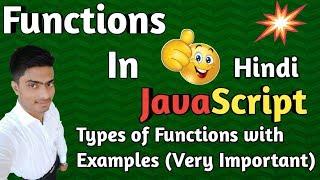 what are functions in javascript | javascript tutorial for beginners 2019 in hindi