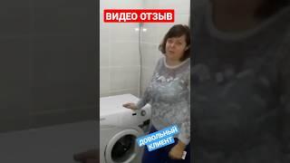 Satisfied client.  Washing machine repair/ Довольный клиент. Ремонт стиральной машины Самсунг