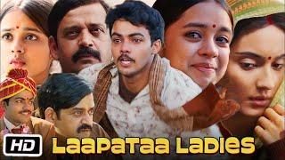 Laapataa Ladies Part - 1 New South Movie Hindi Dubbed 2024 | New South Indian Movies Dubbed In Hindi