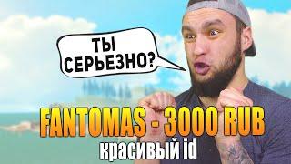 САМП ЮТУБЕРЫ НЕ ОЖИДАЛИ ТАКИХ ДОНАТОВ - GTA SAMP