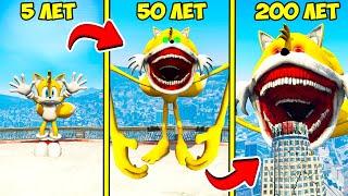 ПРОЖИЛ 200 ЛЕТ ЗА ТЕЙЛЗА ТЕЙПС ЭВОЛЮЦИЯ TAILS ГТА 5 МОДЫ! SONIC TAPES ОБЗОР МОДА GTA 5 ВИДЕО ONLINE