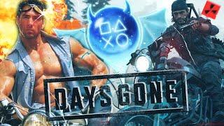 Платина в Days Gone