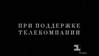 Взлом первый канал Останкино!(29.05.1994)