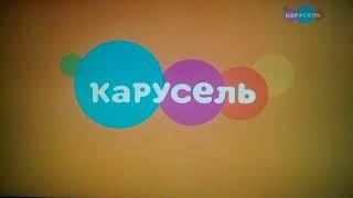 Новое жёлтое оформление Телеканала Карусель