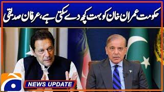 Government Can Give a lot to Imran Khan, Irfan Siddiqui: Geo News 6:30PM Updates