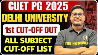 CUET PG 2025 DU PG 1st CUT-OFF OUT  Subject wise cut-off List kaise kren check;? BIG UPDATE #du #nta